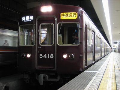 堺筋急行・快急廃止