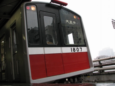 10系リニューアル改造車の廃車