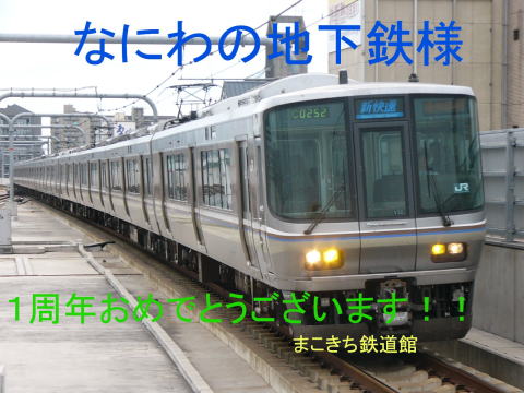 まこきちさまより