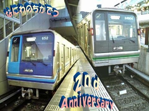 ぶつ10さまより