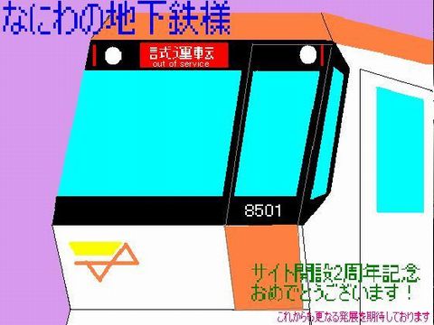 NAGOYANBOYSさまより