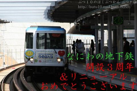 ぶつ10さまより