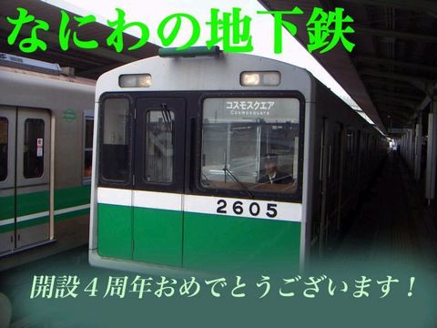 Blade-2604さまより