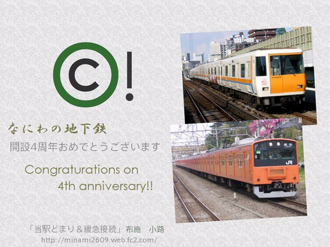 布施小路さまより