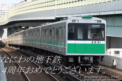 ぶつ10さまより