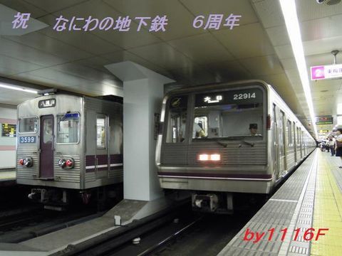 １１１６Ｆさまより