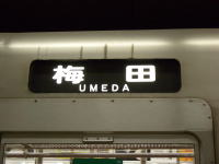 リニューアル改造