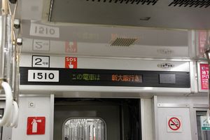 10系貫通扉上車内案内表示装置（第10編成）