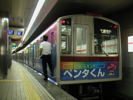 ペイントハウス