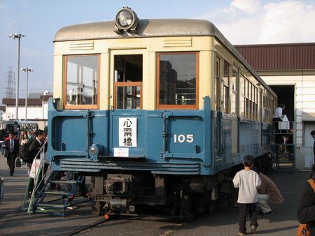 保存車の105号車