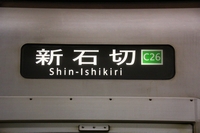 ナンバリング追加