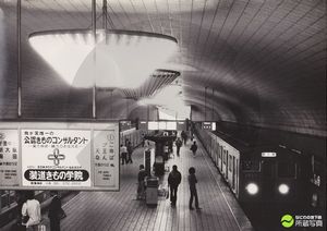 前面腰部にラインカラーが入る前の3503号車