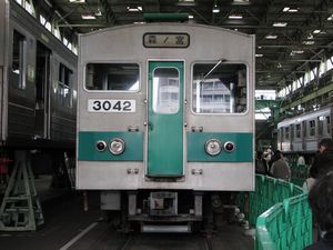 3042号車