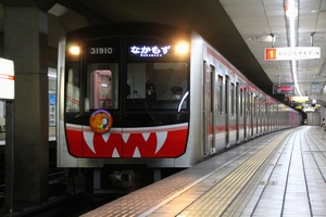 2020（令和2）年のハロウィンラッピング