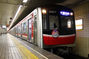 相互直通運転50周年HM