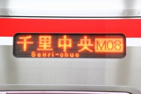 ナンバリング追加