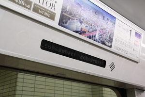 扉開閉案内装置