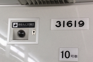 運客仕切側防犯カメラ（第10～14編成）