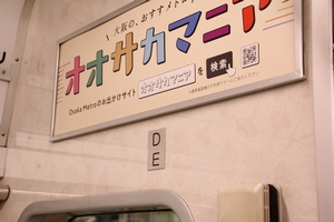 配電盤表示（第01～03編成）