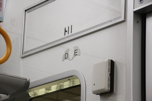 配電盤表示（第04編成以降）