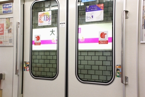 乗降扉横手すり（第01～04編成）