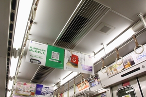 扉付近枕木方向つり革未設置（第01～07編成）