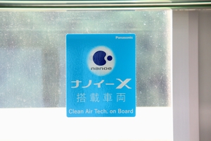 空気浄化装置はナノイーX