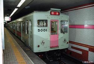 千日前線50系