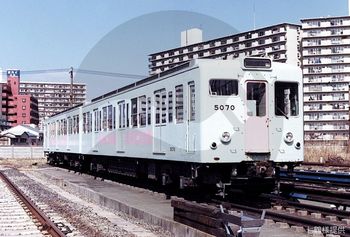 ATO試験車の5070-5570