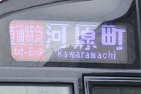 フルカラーLED化