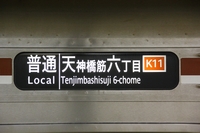 ナンバリング追加