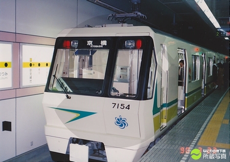 ツーマン運転時代