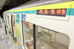 車体上部への帯追加・側面行先表示器の3色表示化