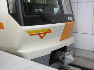 シンボルマークと連結器