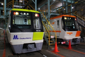 80系と80系30番台