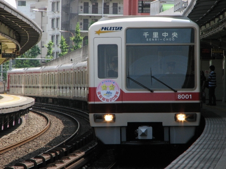 運転開始20周年ステッカーを貼る第01編成