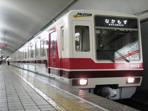 淀屋橋駅に停車中の第03編成
