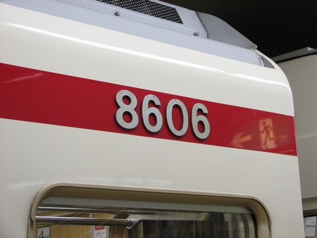 新造された8600形