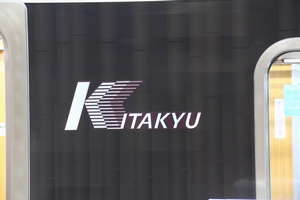 北急ロゴとこだわりの竹柄