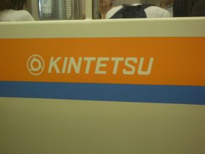 側面近鉄ロゴ（車体更新前）