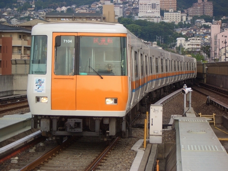 最初に改造された第04編成