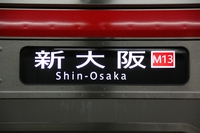 ナンバリング追加