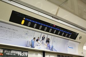 路線案内表示器（第01・02・04編成）