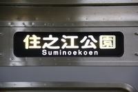 英語表記小文字