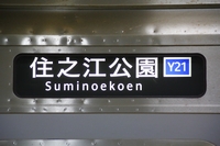 ナンバリング追加