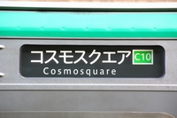 ナンバリング追加