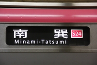 ナンバリング追加