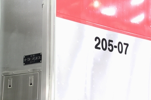 製造メーカー銘板