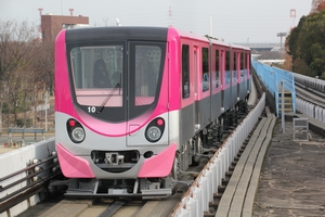 民営化を控えロゴ表示なし