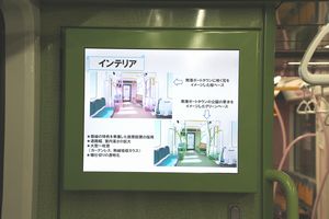 200系情報発信表示装置